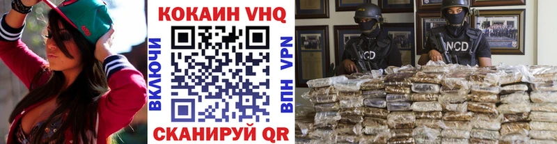Где найти наркотики Невельск Кокаин Канабис Меф мяу мяу СОЛЬ ГАШИШ