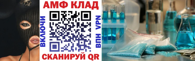 кракен ссылки  купить  сайты  Невельск  Amphetamine 97% 