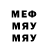 МЕТАДОН мёд Arseny Evdak