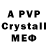 Alpha-PVP СК КРИС Chalid