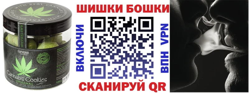 Canna-Cookies конопля  Невельск 