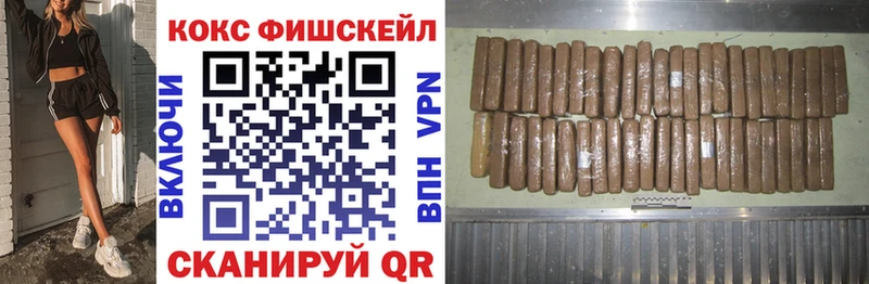 КОКАИН Колумбийский  Невельск 