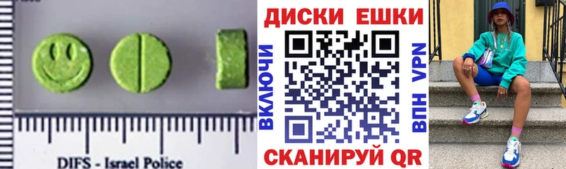 Экстази louis Vuitton  Невельск 