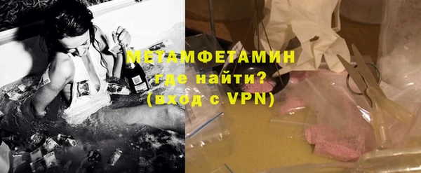 ALPHA PVP Алексин