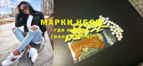 бошки Абдулино