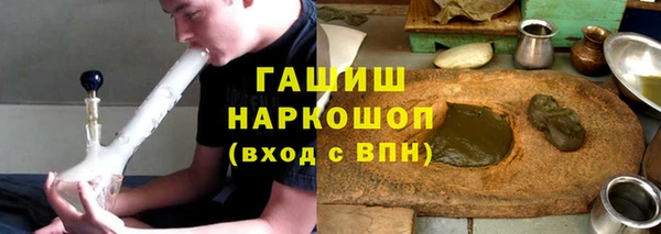 бошки Абдулино