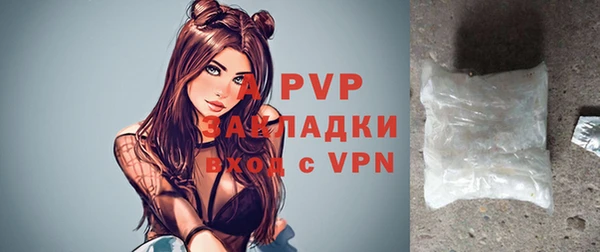 бошки Абдулино