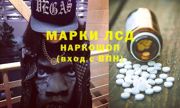 ALPHA PVP Алексин