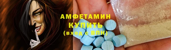 мяу мяу кристалл Абаза