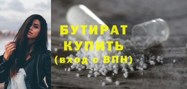 кокаин Ельня