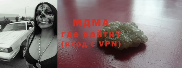мефедрон Алексеевка