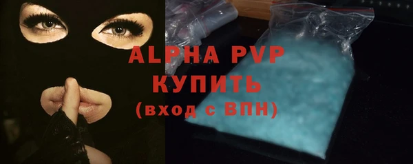 мяу мяу кристалл Абаза