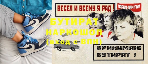 ALPHA PVP Алексин