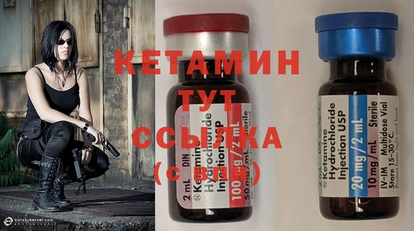 тгк Абинск