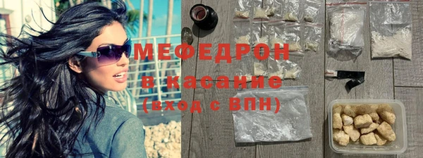 бошки Абдулино