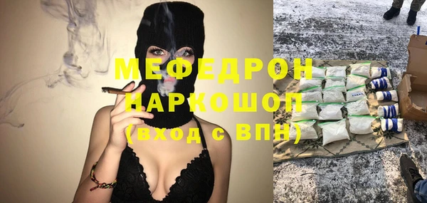 мефедрон Алексеевка