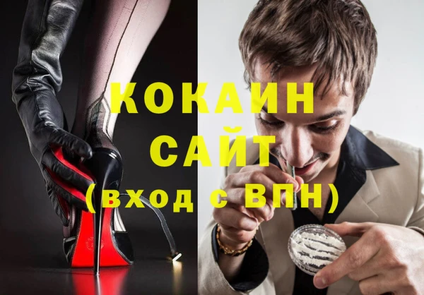 тгк Абинск