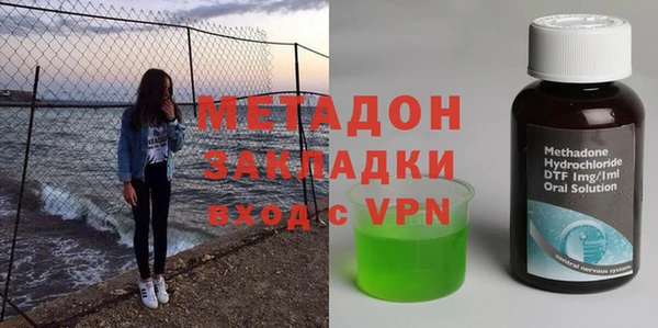 бошки Абдулино