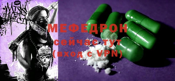тгк Абинск
