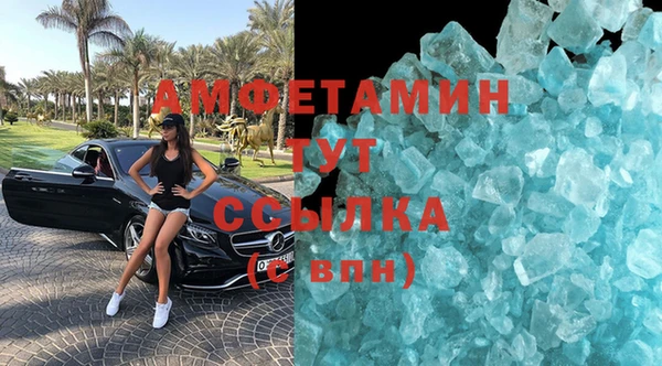 бошки Абдулино