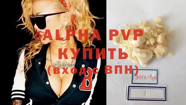 мяу мяу кристалл Абаза