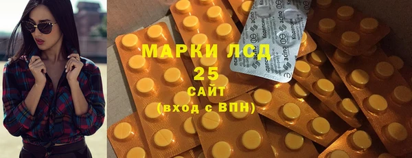 мяу мяу кристалл Абаза