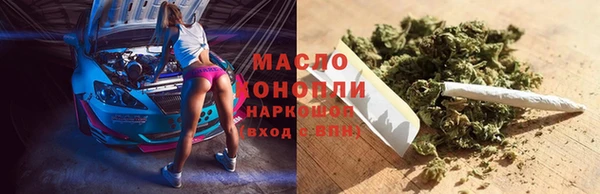 бошки Абдулино