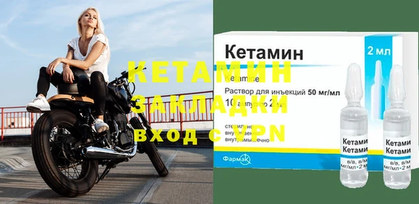 мяу мяу кристалл Абаза