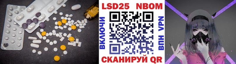 ЛСД экстази кислота Невельск