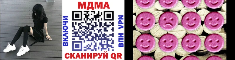 МДМА кристаллы Невельск
