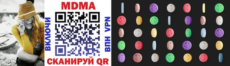 mega сайт  Невельск  MDMA VHQ 