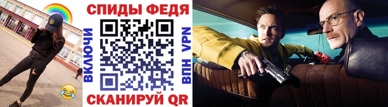 Первитин мет  купить закладку  гидра зеркало  Невельск 