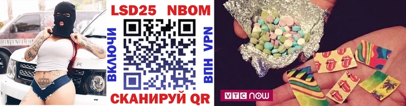 мега зеркало  Невельск  Марки N-bome 1500мкг 