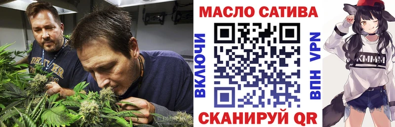 ТГК концентрат Невельск
