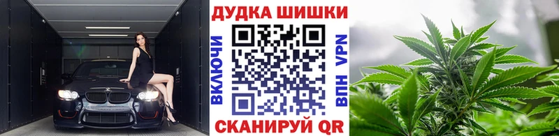 Бошки марихуана семена  наркота  Невельск 